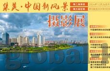 足球中国杯比分-中国杯风云，比分背后的足球生态与未来展望